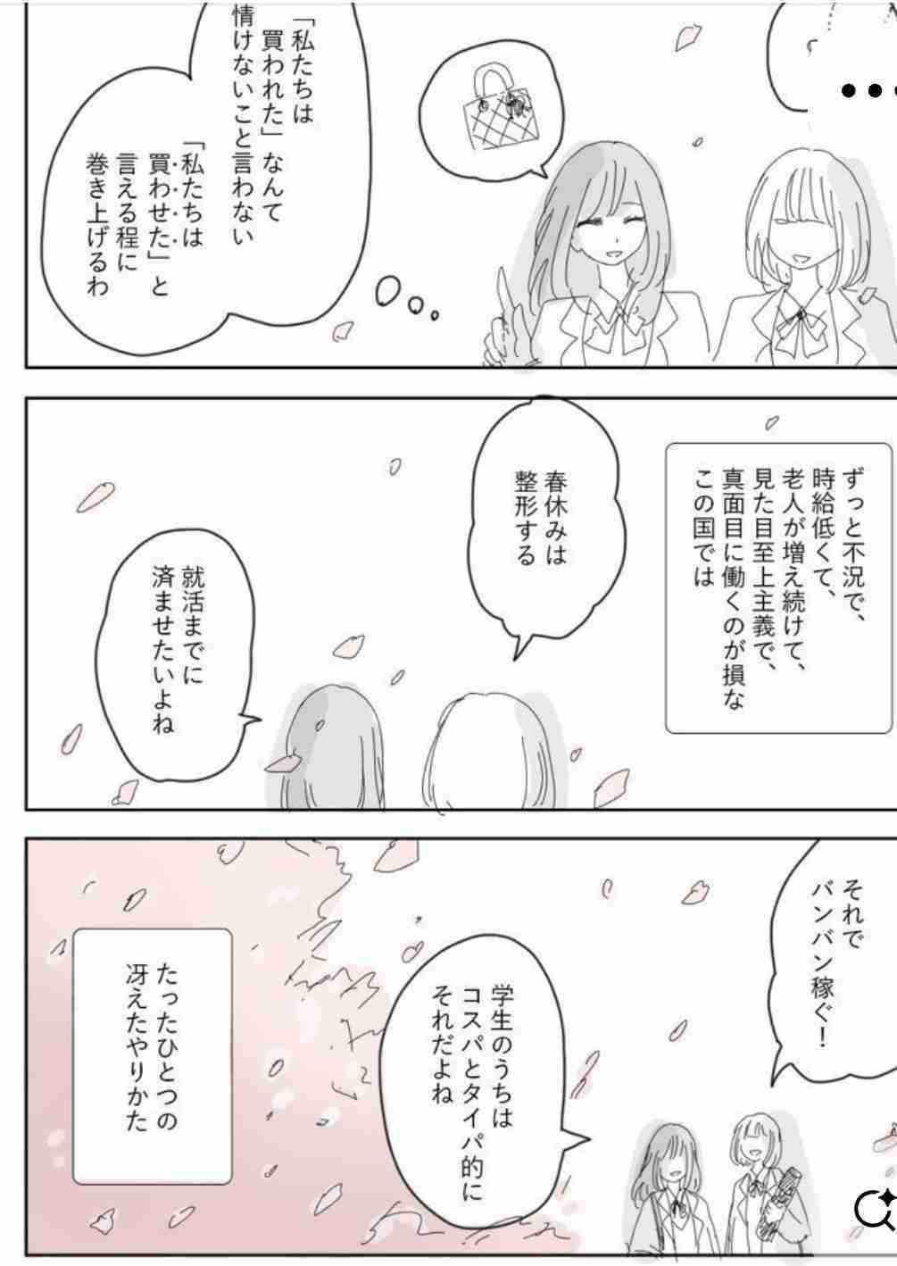 16歳の女子高校生を殺人未遂の疑いで逮捕　商業施設のトイレで男の子の赤ちゃんを出産か　赤ちゃんを家族が発見も死亡が確認　容疑を否認　長野市