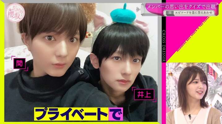 男装したらイケメンだろうなーって思う女性芸能人 ※悪口禁止