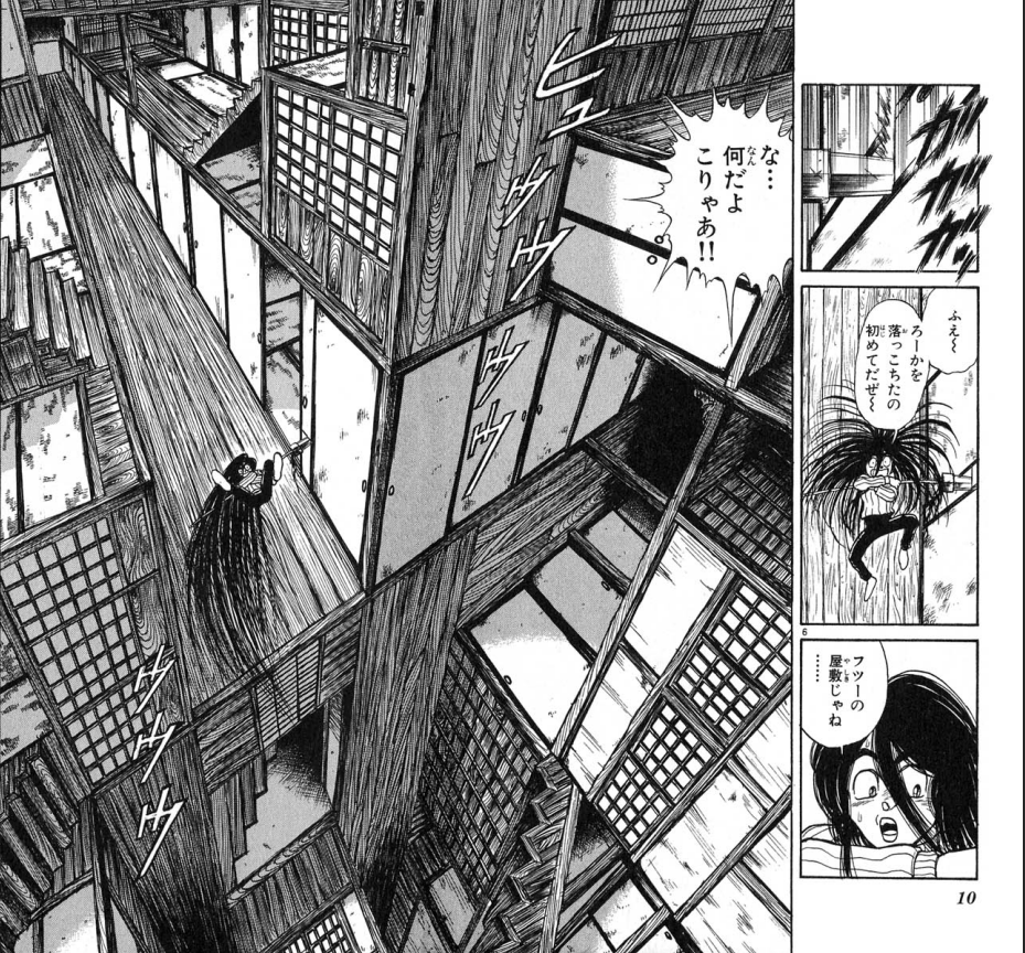 世界観にオリジナリティがある少年漫画