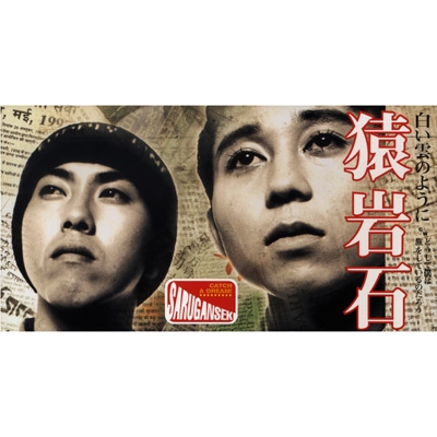 歌唱力が高い芸人