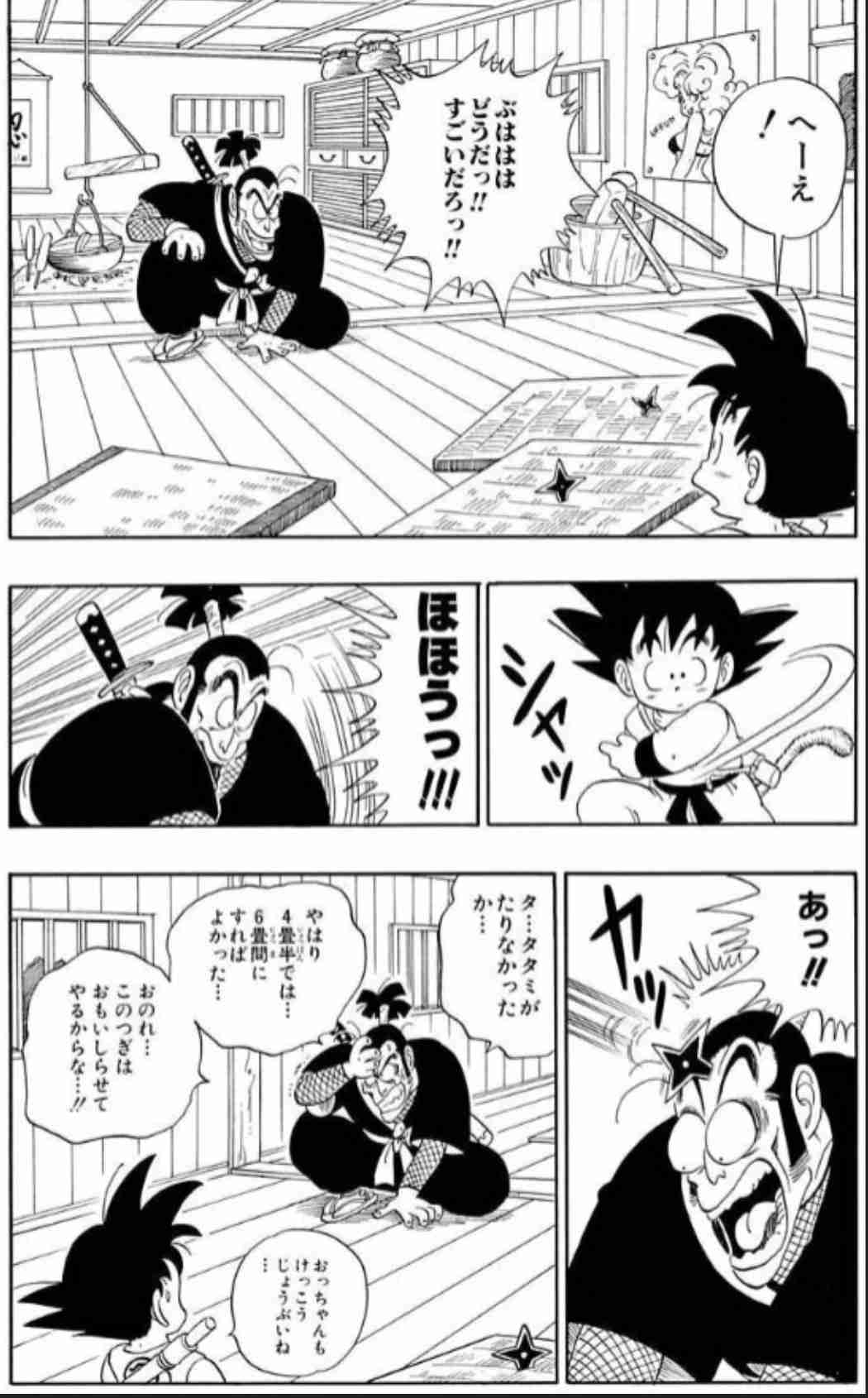 ギャグが面白いと思う漫画家