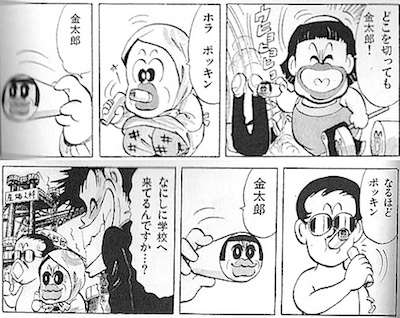 ギャグが面白いと思う漫画家