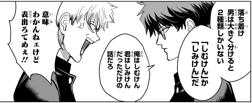 ギャグが面白いと思う漫画家