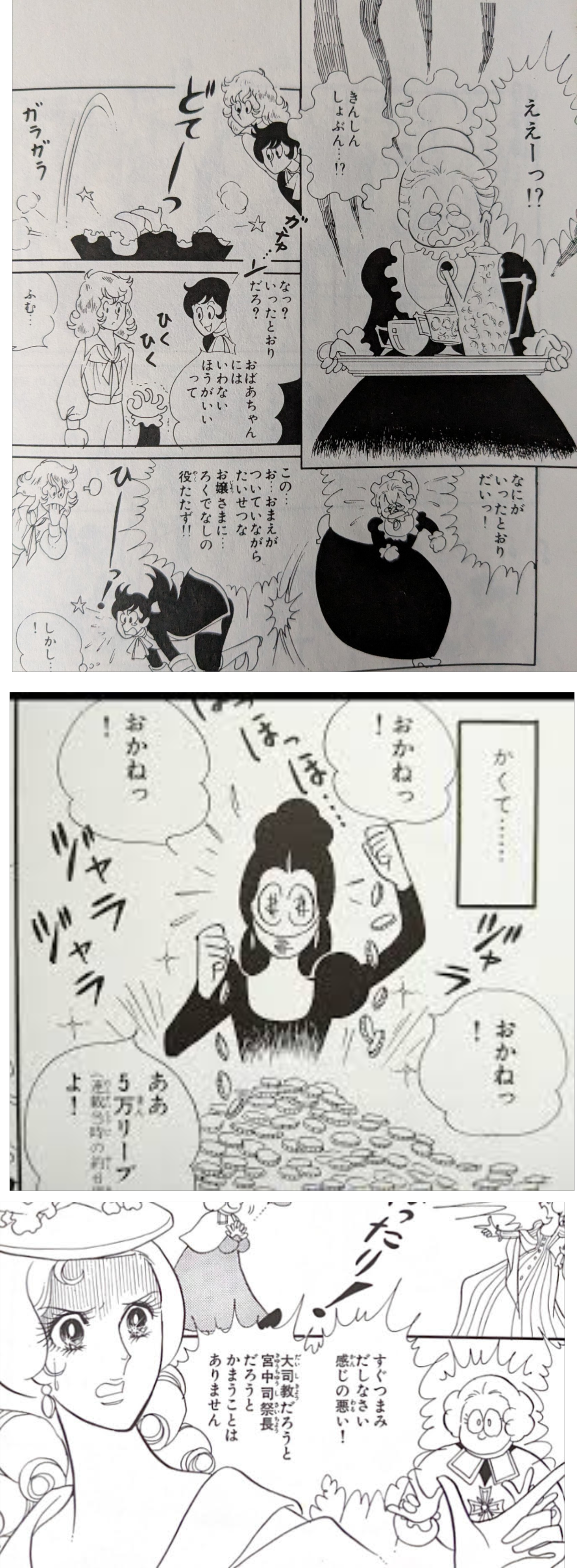 ギャグが面白いと思う漫画家