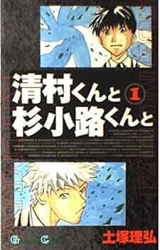ギャグが面白いと思う漫画家