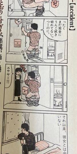 ギャグが面白いと思う漫画家