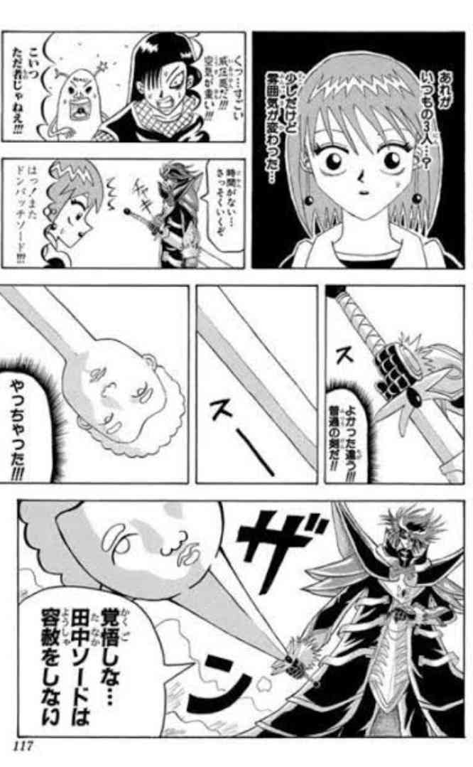 ギャグが面白いと思う漫画家