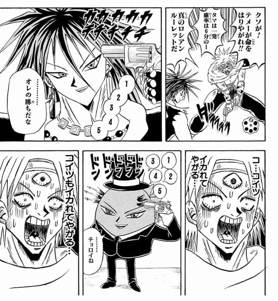 ギャグが面白いと思う漫画家