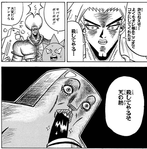 ギャグが面白いと思う漫画家