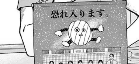 ギャグが面白いと思う漫画家