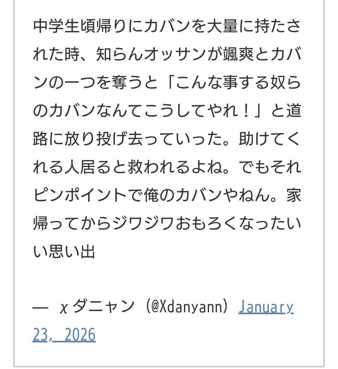 良いもの見せてもらったってなる画像
