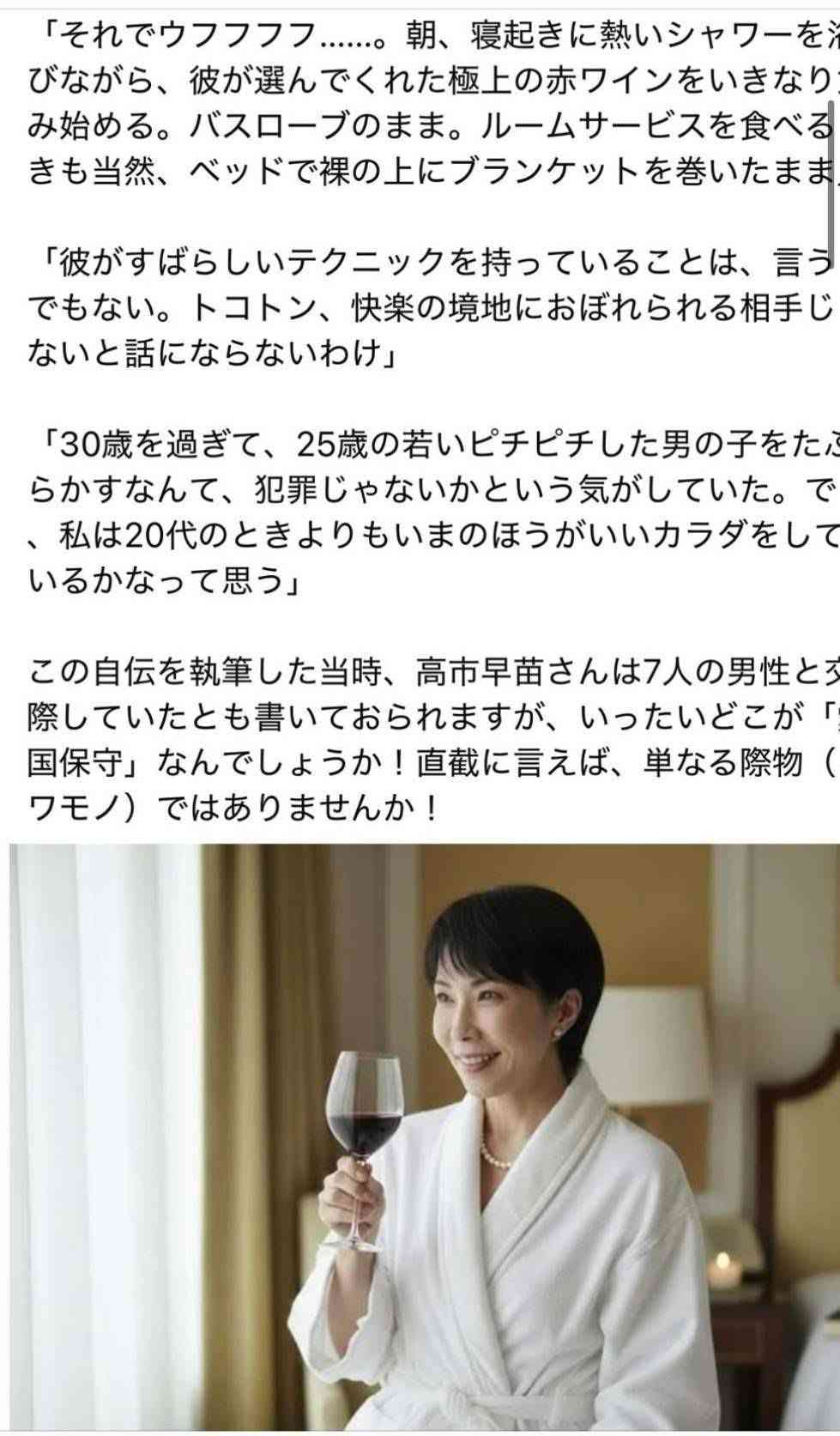 良いもの見せてもらったってなる画像