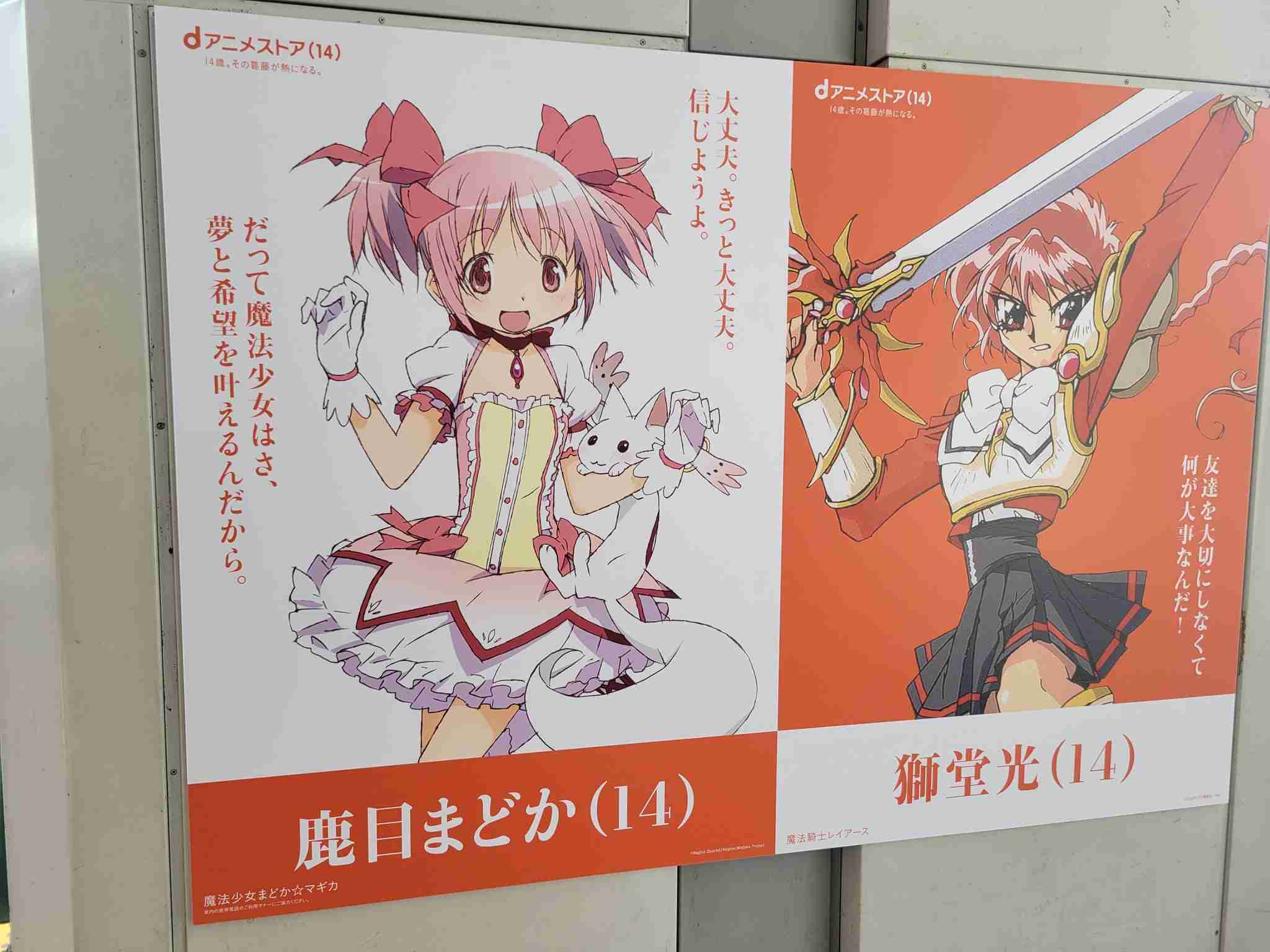 良いもの見せてもらったってなる画像