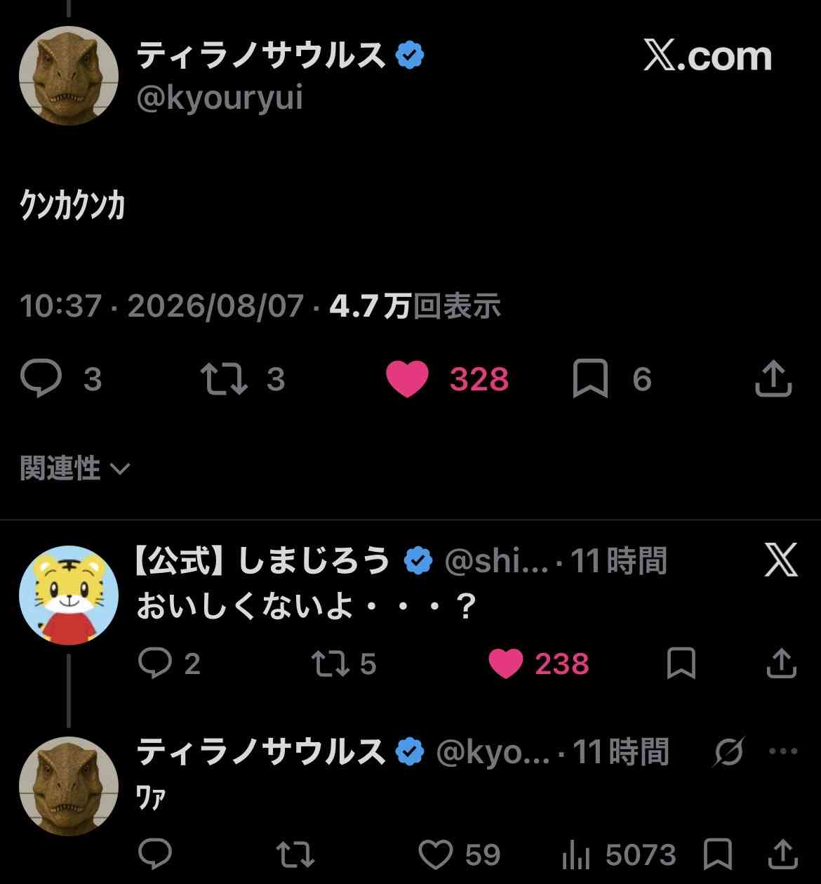 良いもの見せてもらったってなる画像