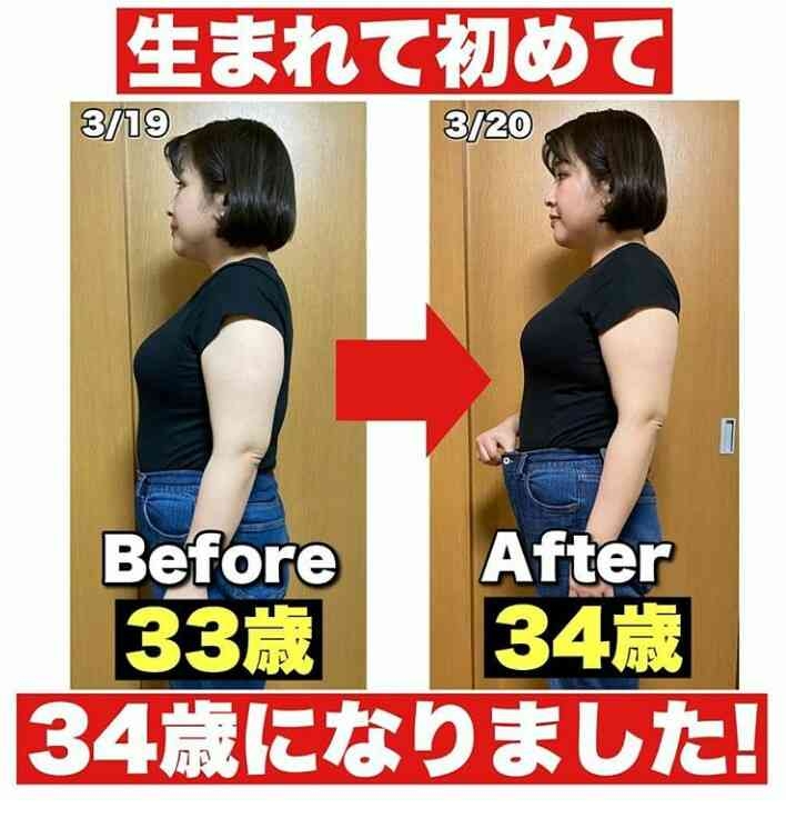 良いもの見せてもらったってなる画像