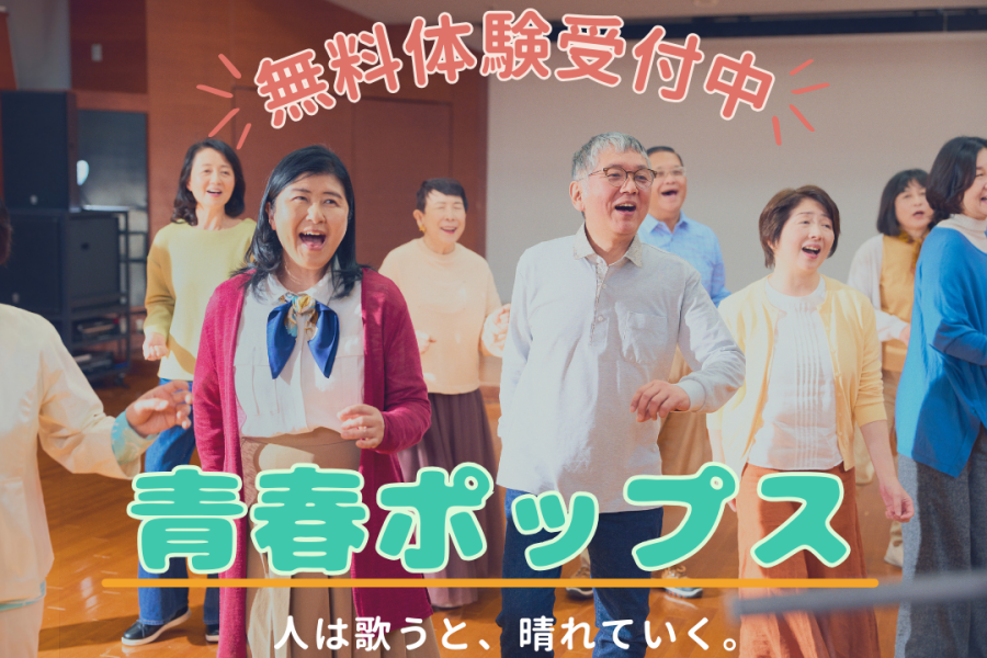 大人になってから友達ができる習い事