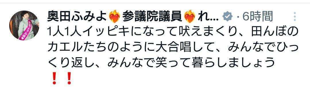 れいわ新代表に山本譲司氏　党名変更へ、創設者依存から刷新図る