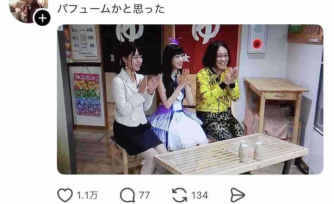 見た目がおばさんっぽくなってきた