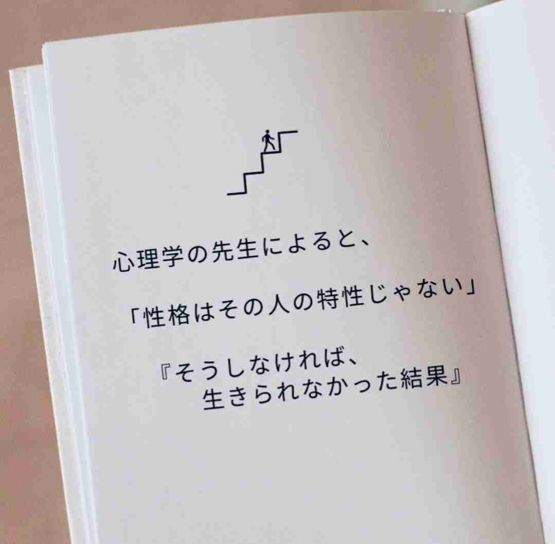 性格はどのくらい遺伝子に起因するのか