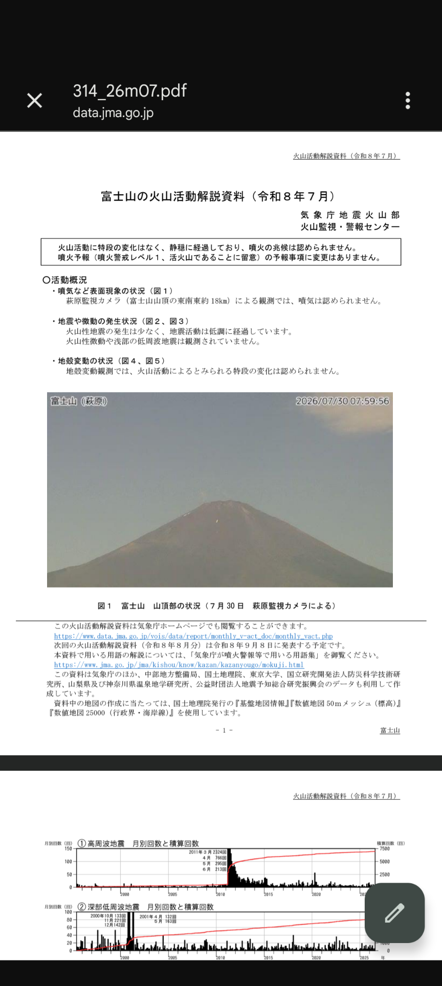 「そうゆう」「だけど」「すごい大事」…学生レポートの劣化に大学教員たちの嘆きが止まらない AI生成文章をコピペした名残りで文体が混在するケースも頻出