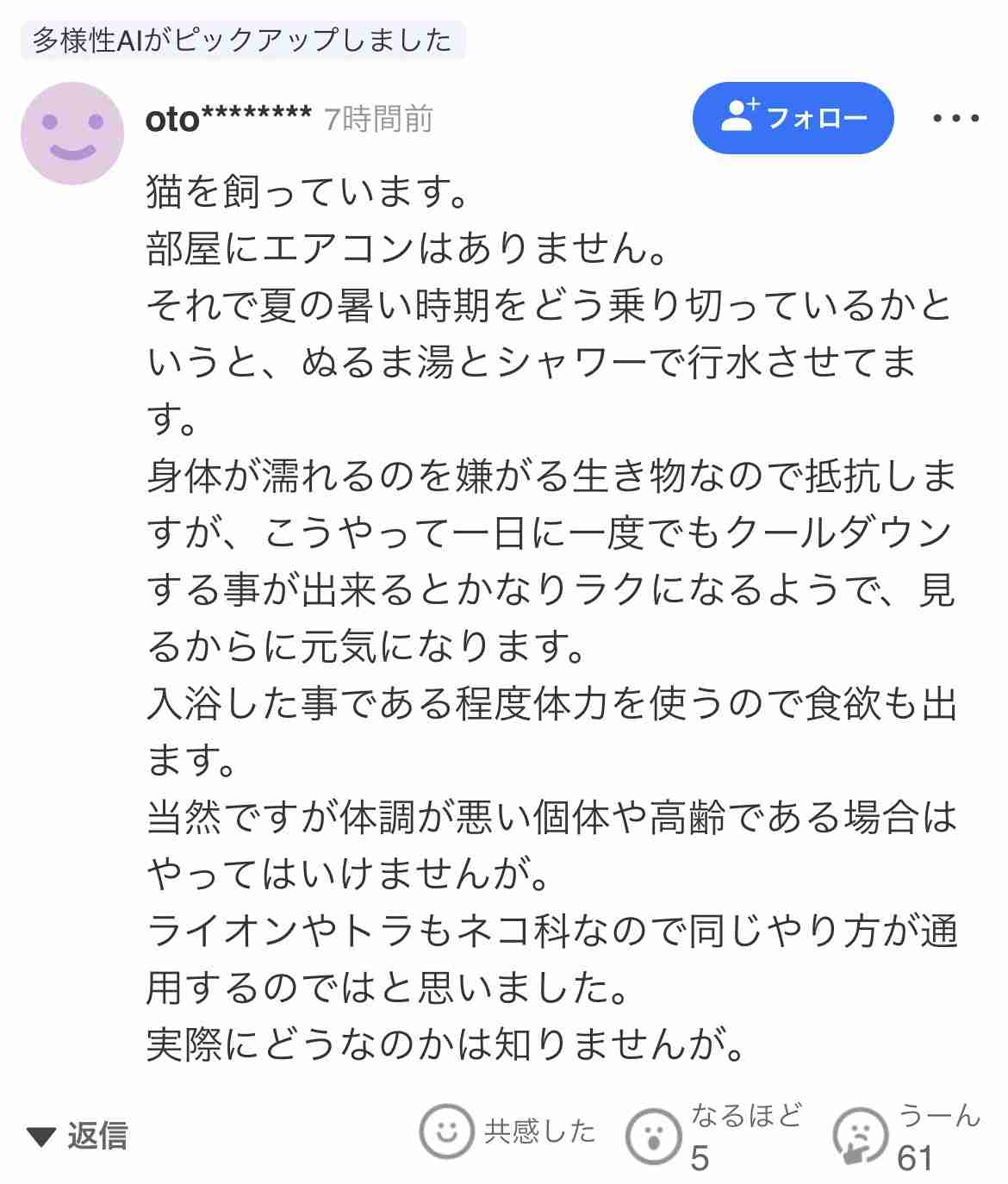 「インコを見せてあげる」少女を公園内に誘い込みわいせつか アダルトビデオも見せ「どのような顔をするのか性的な興味湧いた」75歳男を逮捕
