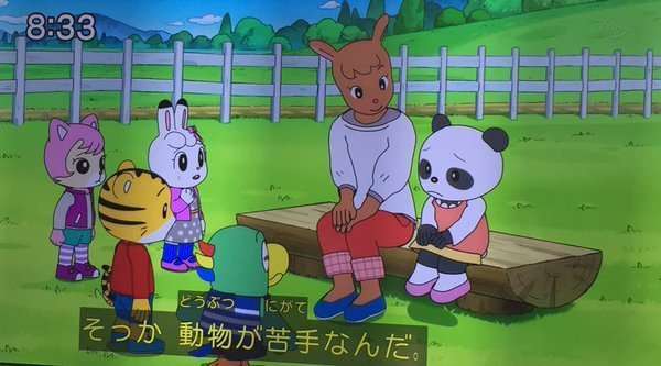 男も女も苦手な人
