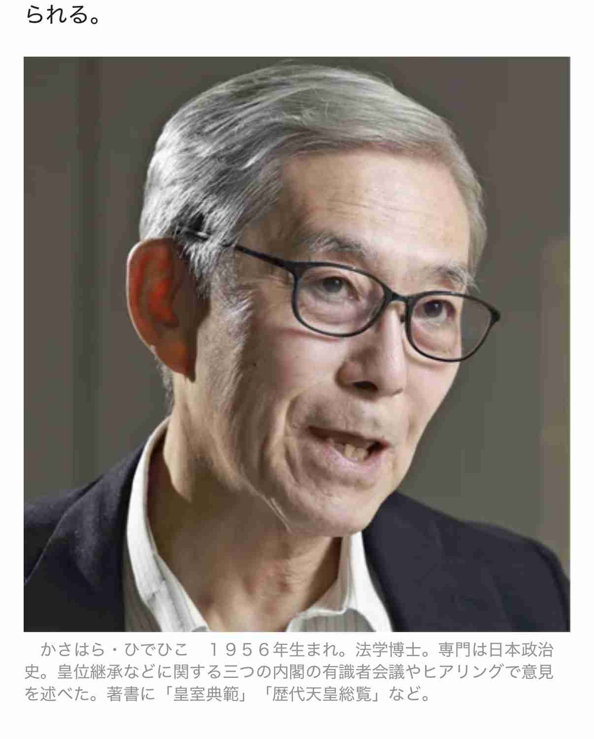 高市内閣支持率62.5%で横ばい 物価高対策は6割が「評価せず」 FNN世論調査