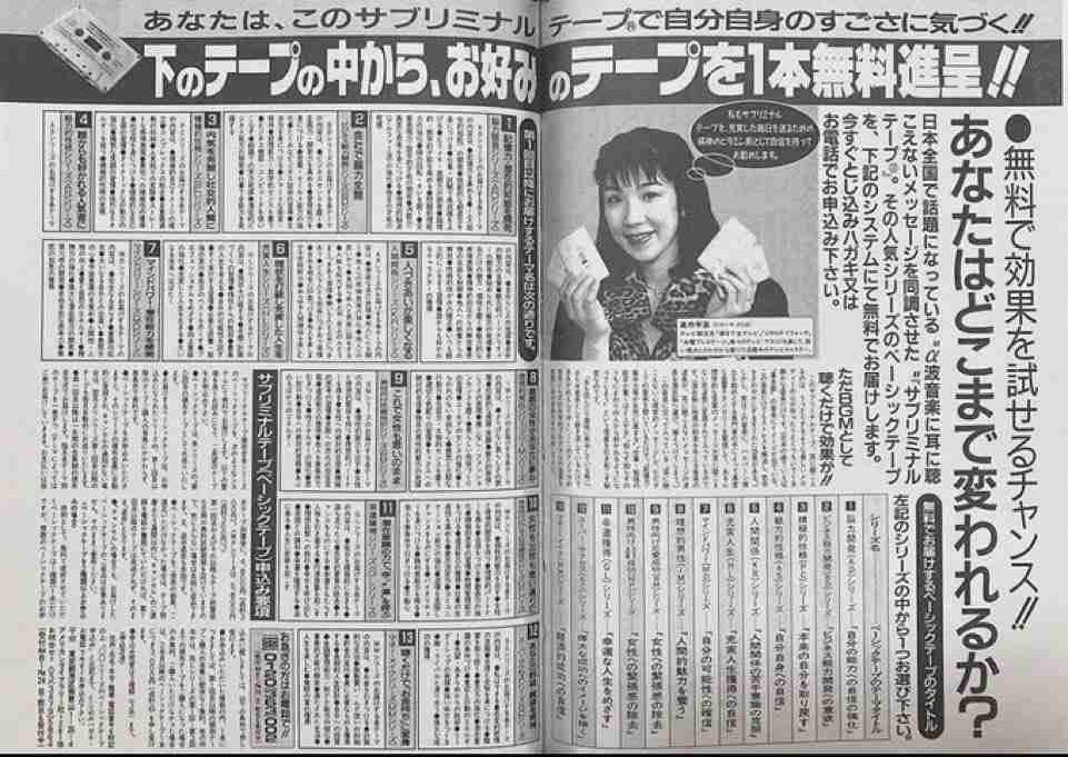 高市内閣支持率62.5%で横ばい 物価高対策は6割が「評価せず」 FNN世論調査
