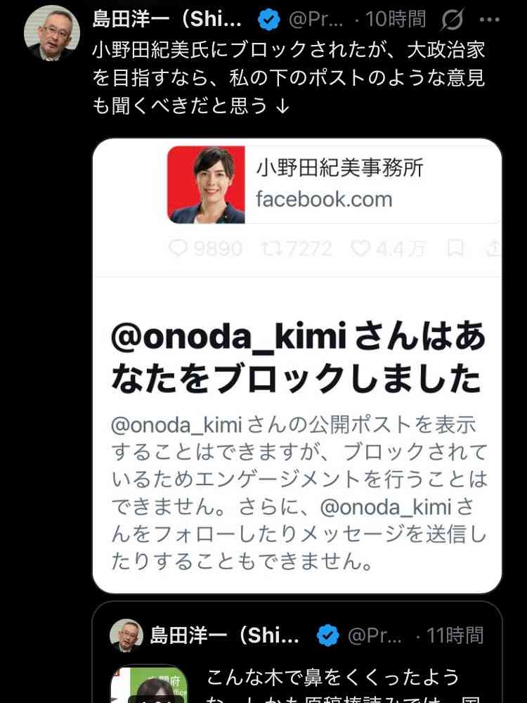 高市内閣支持率62.5%で横ばい 物価高対策は6割が「評価せず」 FNN世論調査