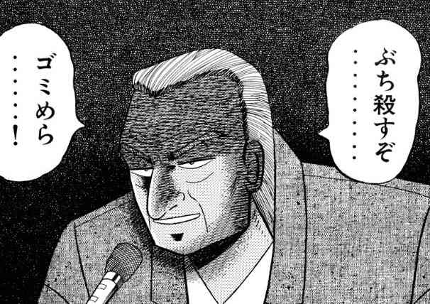 高市内閣支持率62.5%で横ばい 物価高対策は6割が「評価せず」 FNN世論調査