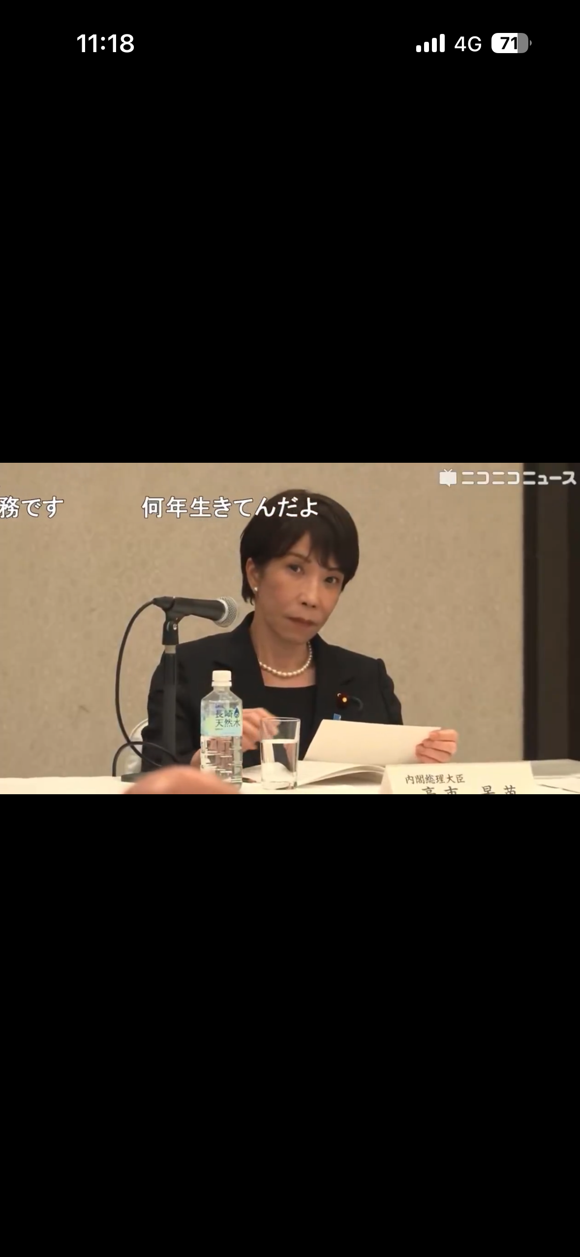 高市内閣支持率62.5%で横ばい 物価高対策は6割が「評価せず」 FNN世論調査