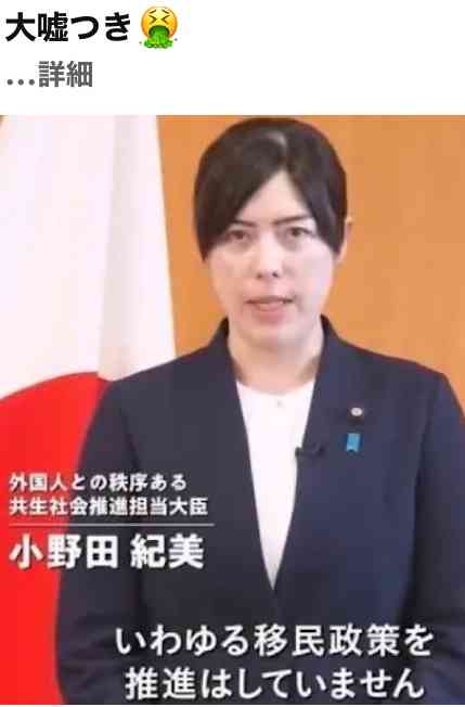 高市内閣支持率62.5%で横ばい 物価高対策は6割が「評価せず」 FNN世論調査