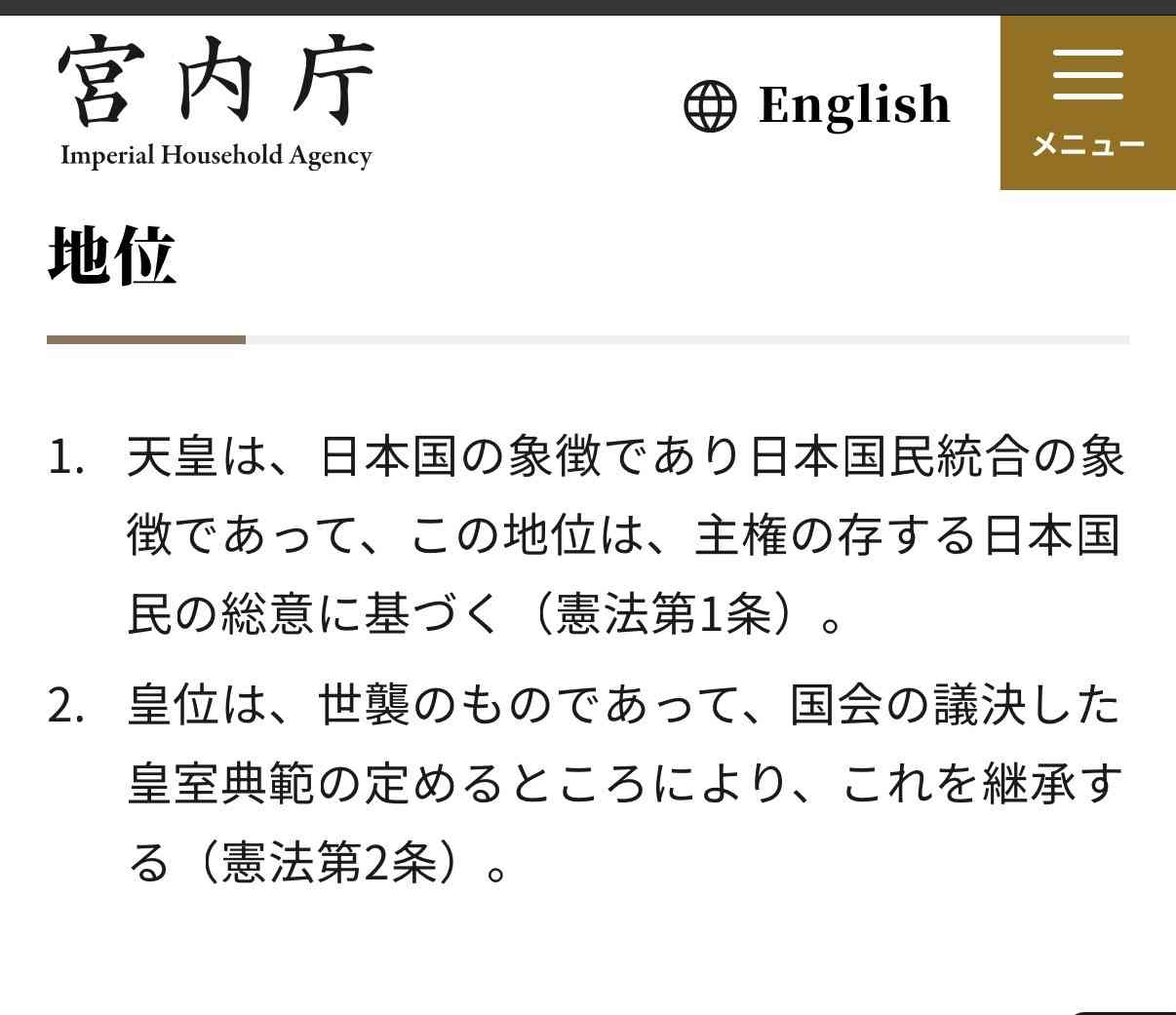 高市内閣支持率62.5%で横ばい 物価高対策は6割が「評価せず」 FNN世論調査
