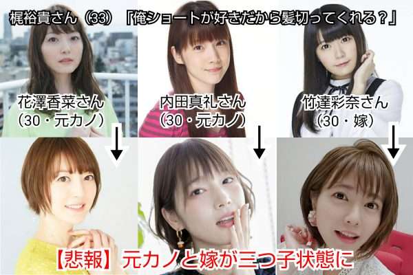 声優業界の闇 Part26