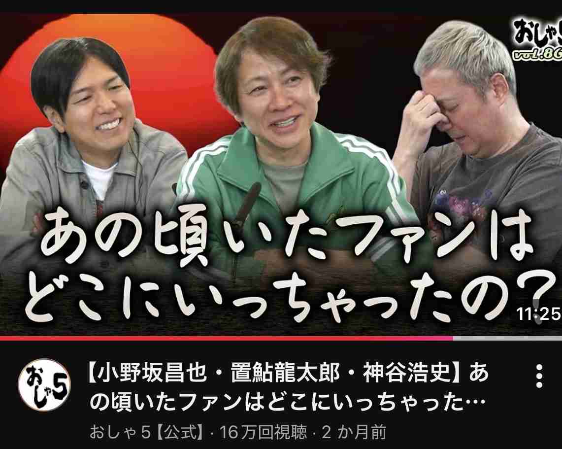 声優業界の闇　Part26