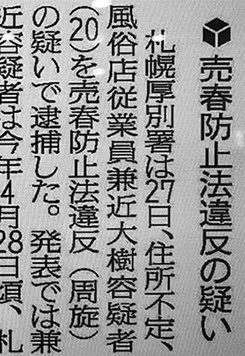 「話しても何もしてくれない」大人に失望した“トー横”の若者たち 本当に求められる関わり方 EXIT兼近大樹「搾取しようとする大人をどう除外するか」