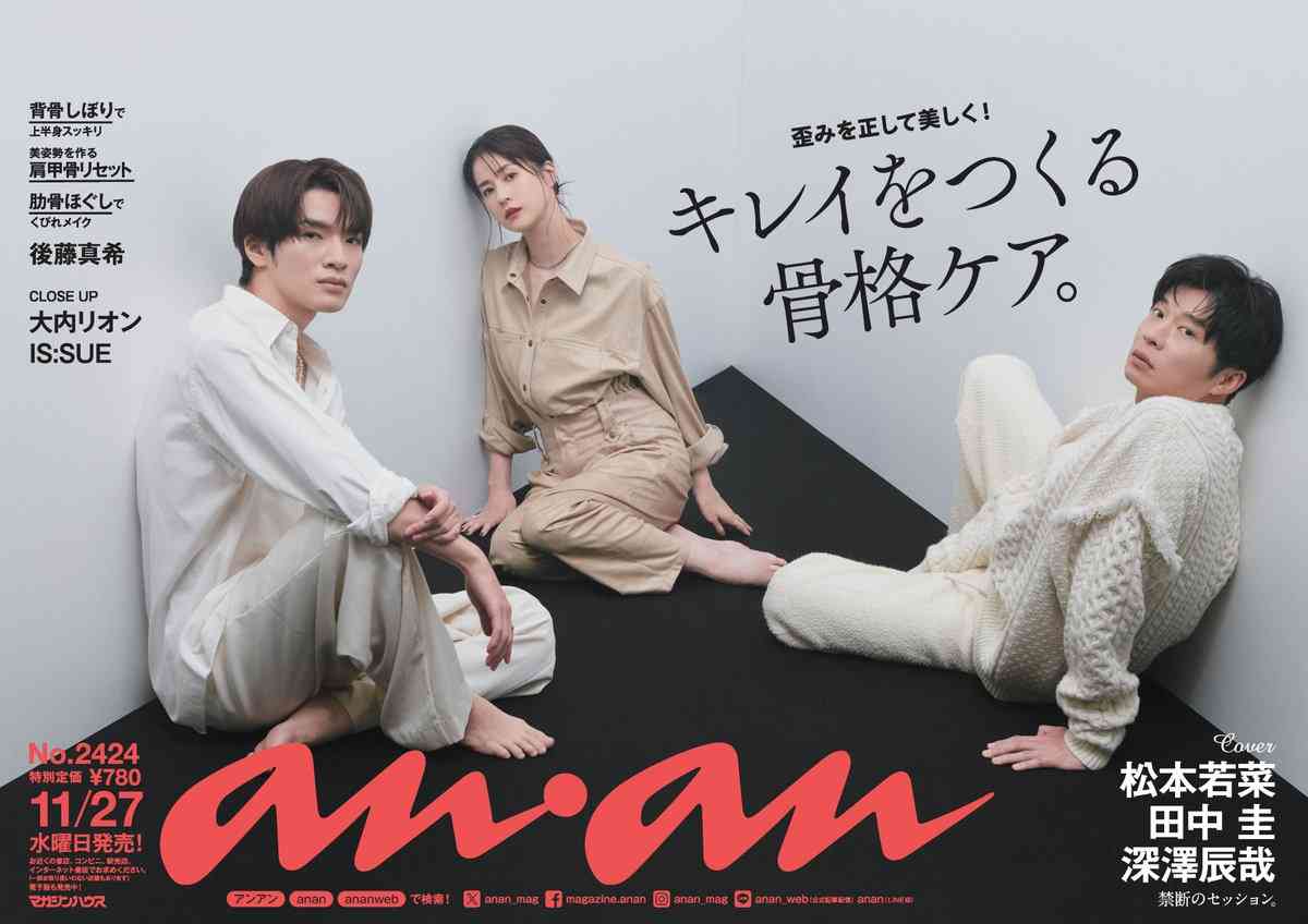 田中圭、ポーカーは好調も本業舞台は“ガラ空き”で「先行きは厳しい」永野芽郁との不倫疑惑から1年4か月の現在地
