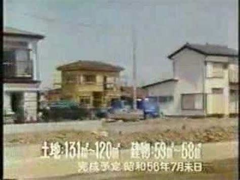 【戸建て】後から引っ越してきて苦情