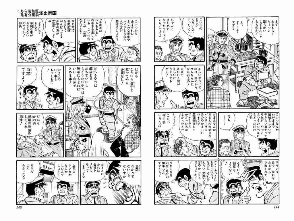 今は常識ある大人でも、昔は不良だった…みたいな人は割といる?