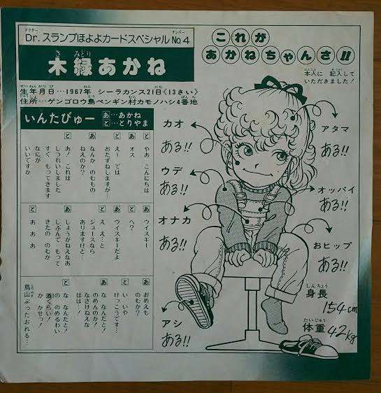 今は常識ある大人でも、昔は不良だった…みたいな人は割といる?