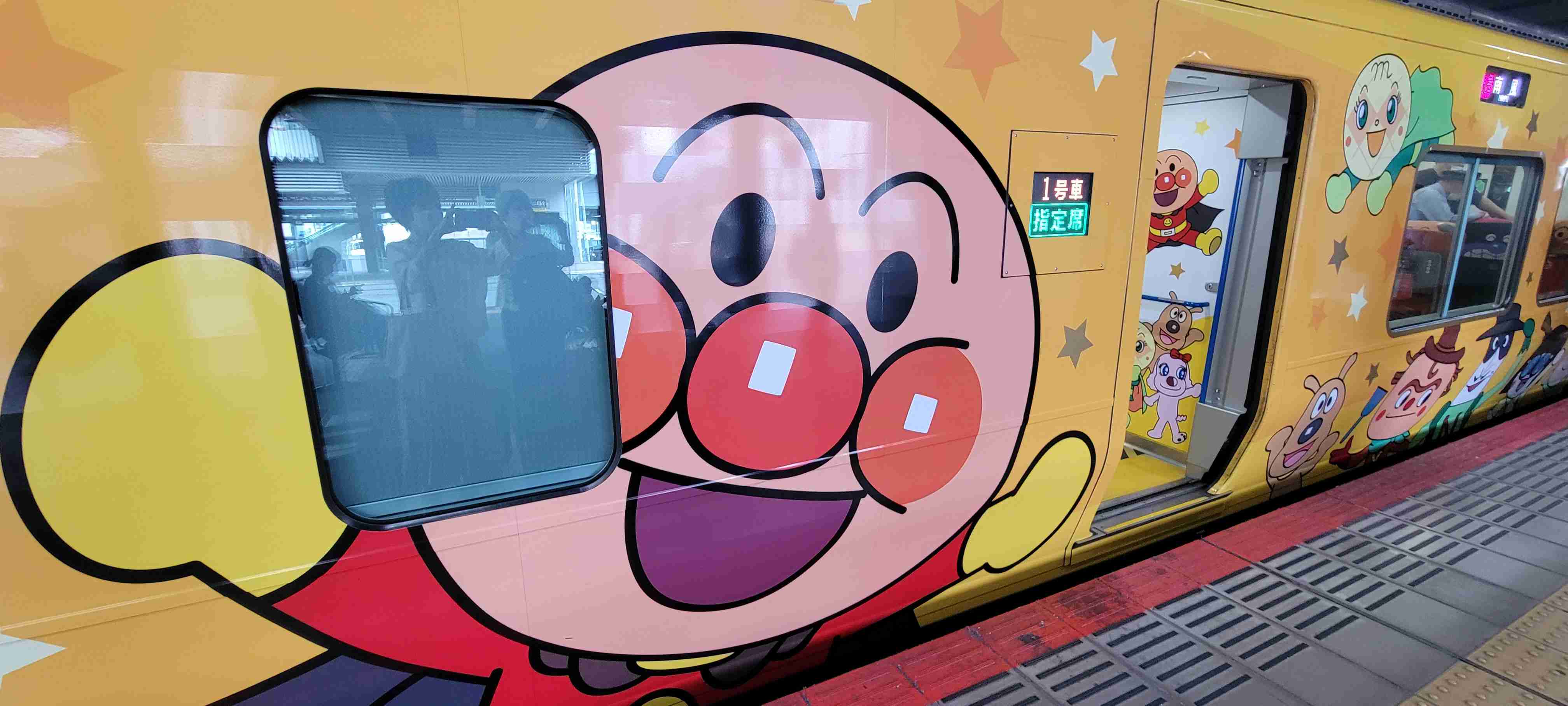 🚅乗ったことある電車にプラス🚠