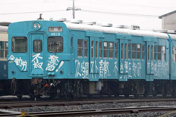 🚅乗ったことある電車にプラス🚠