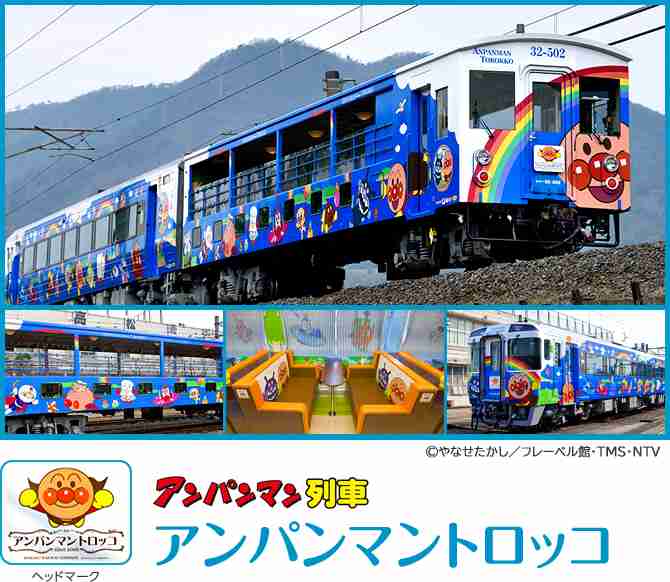 🚅乗ったことある電車にプラス🚠