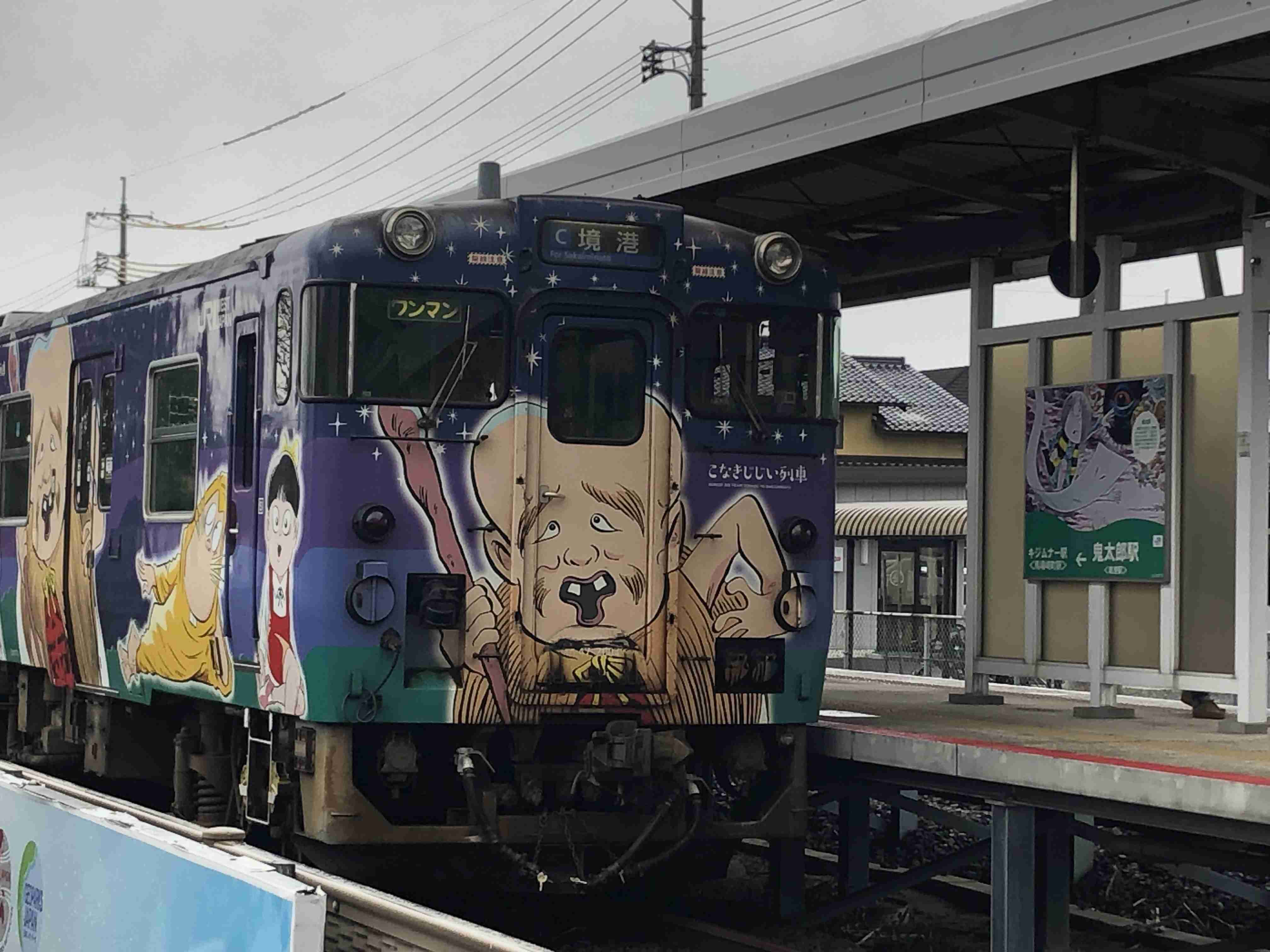 🚅乗ったことある電車にプラス🚠