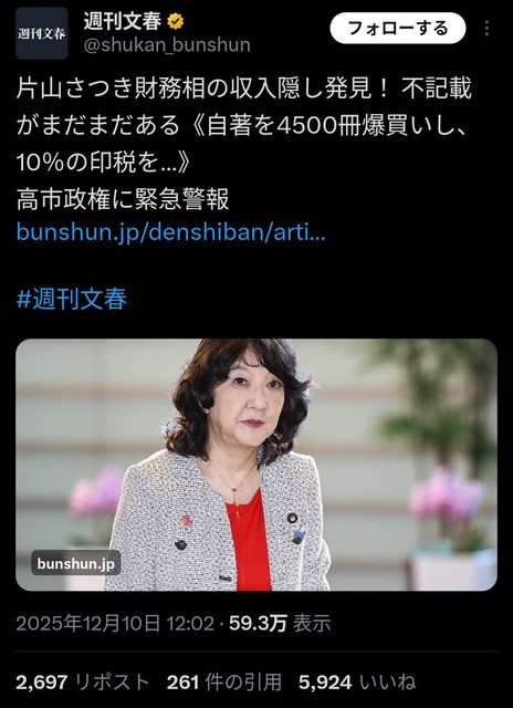 【り災】常用漢字以外がひらがな表記に変わって読みづらい【補てん】