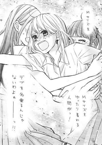 何に妬まれるかわからなくて怖くないですか？