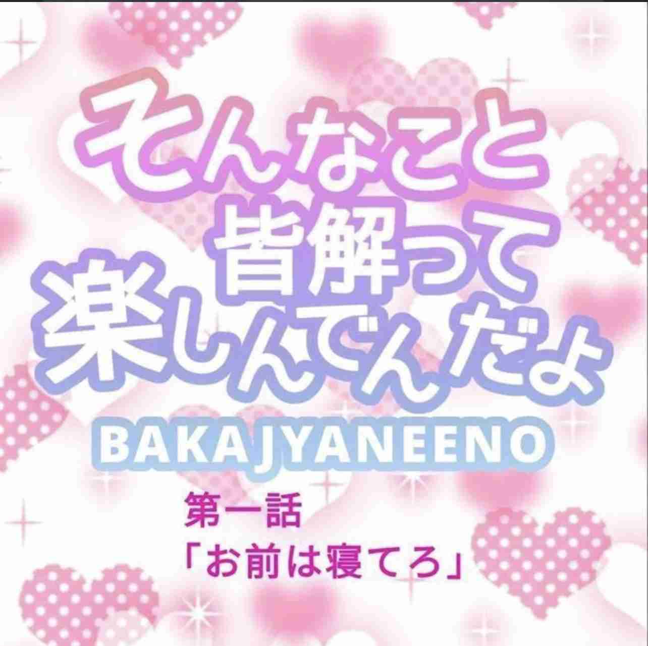専業主婦なのに子育て失敗