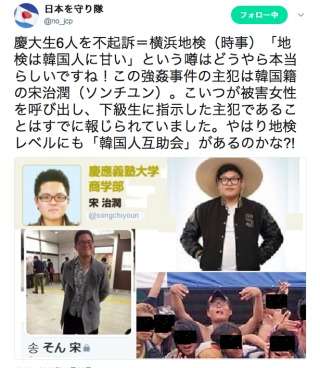 「慶応顔」「早稲田顔」というのは本当にあるのでしょうか?