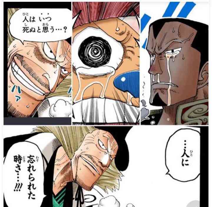 死ぬのが怖い