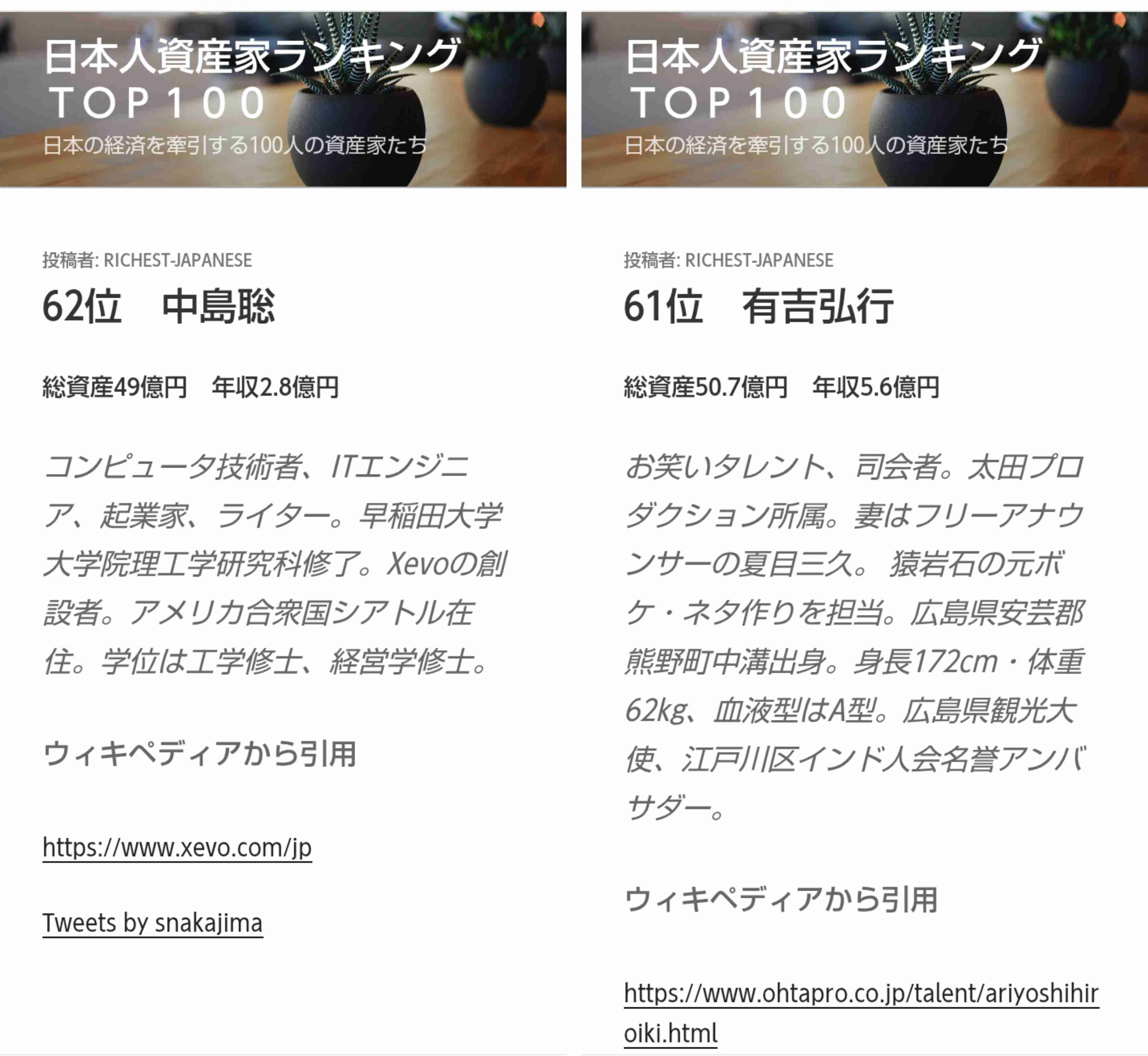 ウィンドウズ95の設計で「伝説」となったエンジニア、日本を憂える「このままでは『AI敗戦』が来る」